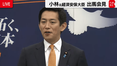 小林鷹之氏､総裁選出馬を表明 若年層向けに所得税の定率減税を提起｢消費税は簡単に減税できない｡将来的に減税も選択肢になる｣