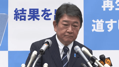 自民党総裁選に出馬の茂木氏｢現金一律給付はしない｣｢社会保険料引き下げ｣｢地方が自由に使える数兆円規模の生活支援特別地方交付金を創設｣など
