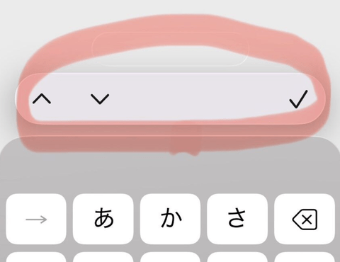 【悲報】iOS 26、使いにくいすぎる