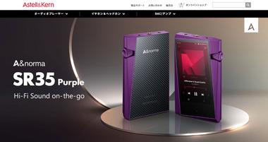 iPodのような音楽プレーヤーが欲しい 今でも買える音楽プレーヤー3選