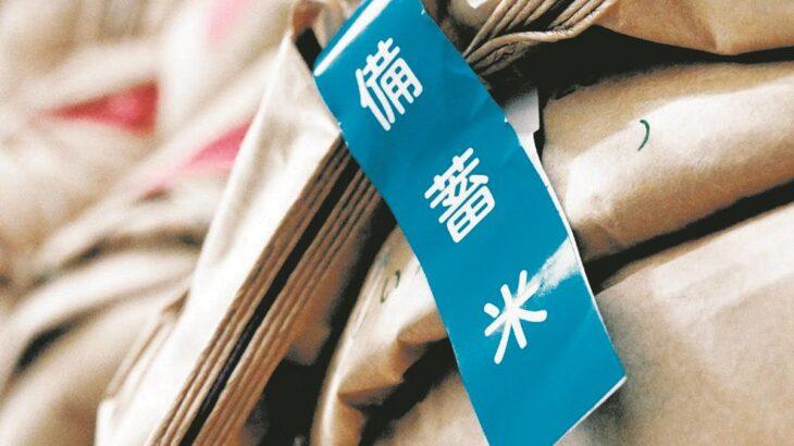 「備蓄米の流通、なぜこんなに遅い？」　いつ届くか分からない「目詰まり」のからくり