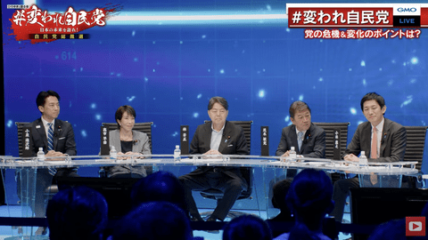 昨日の自民党とひろゆきのYouTubeライブみたけど、なんで政治家って質問に対してズレた回答すんの？