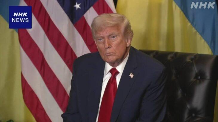 【朗報】トランプおやびん「ロシアが他国の領空に侵入したら撃墜していいぞ」