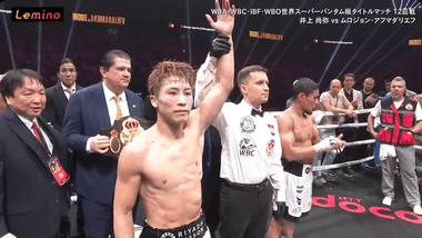 井上尚弥､ムロジョン･アフマダリエフに3-0の判定勝ち メイウェザーらに並ぶ世界戦26連勝