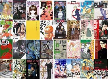 【緊急】Kindleストア｢【3日間限定】マンガフェス第3弾 2000年代名作全巻50%ポイント還元｣と｢集英社のマンガ40%ポイント還元＆33～77円セール｣を開始