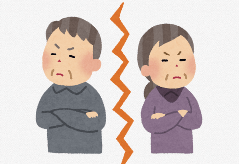 【悲報】ワイのオッヤ（59、61）、熟年離婚の方向で調整中