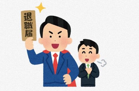 「◯◯代行サービス」←人気出そうなサービスｗｗｗｗｗ