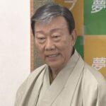 アルツハイマー型認知症だった橋幸夫さんが死去 夢グループが発表
