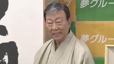 アルツハイマー型認知症だった橋幸夫さんが死去 夢グループが発表