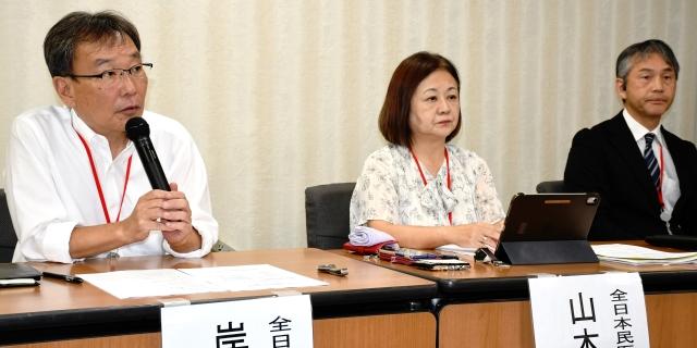 👴「長生きできない」「貯金が目減り」75歳以上高齢者の“医療費負担”配慮措置が今月末で終了