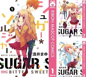 【セール】Kindleストア｢りぼん70周年 シュガー＊ソルジャー77円セール｣や｢いくえみ綾のマンガ50%ポイント還元｣を開始 月替りセールも