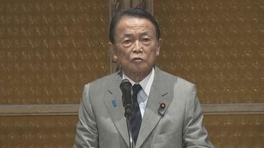 自民党･麻生太郎氏､消費税減税派をけん制｢インフレ下で税金を下げて消費が増えた例はない｣