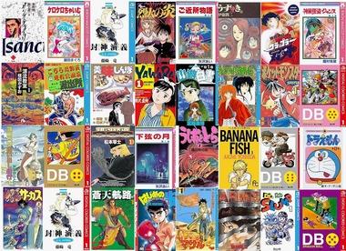【緊急】Kindleストア､3日間限定｢マンガフェス第1弾 80/90年代の懐かし作品全巻50%ポイント還元｣を開始 普段セールにならないタイトルも