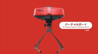 バーチャルボーイがSwitch/Switch2周辺機器で復活！Nintendo Switch Online＋追加パックにバーチャルボーイ登場