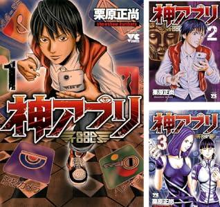 Kindleストアで漫画｢神アプリ 99円セール｣開始 ｢酒のほそ道 19巻まで50%オフ 20～28巻30%オフ｣も