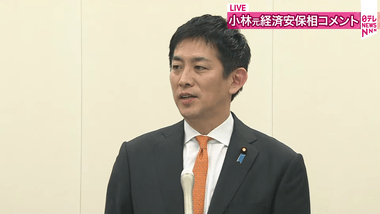 自民党総裁選に出馬する小林鷹之氏､物価高対策で消費税減税も排除せず｢選択肢に聖域を設けない｣