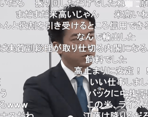 【悲報】小泉進次郎陣営に文春砲。ニコニコでネット工作