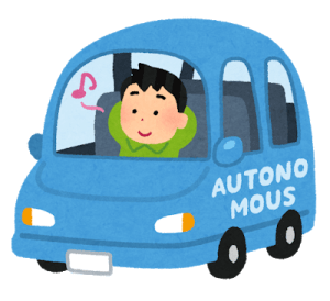 日本でイマイチ自動運転が普及してない理由ってなんだ？