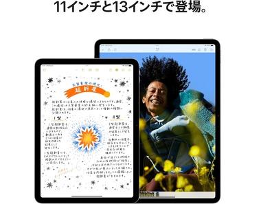 iPad Air､13インチ買うか11インチ買うか【Amazonスマイルセール】