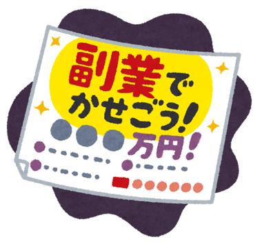 【悲報】案件詐欺に引っかかったんやが慰めてくれ
