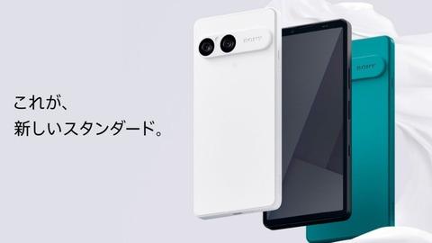 【朗報】ソニー、新スマホ「Xperia 10 VII」を発表。iPhone 17終了へ