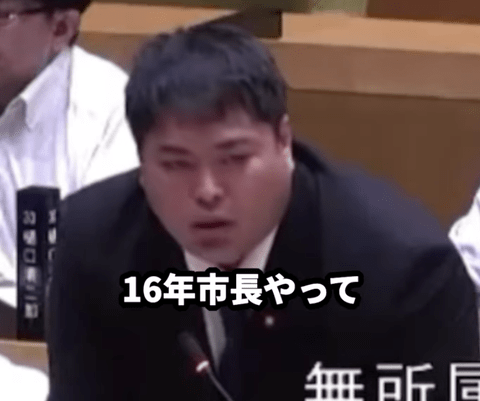 【悲報】へずまりゅう、市議会で怒鳴ってしまう