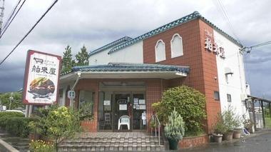 島根県安来市の洋食店で｢O157｣集団食中毒 患者数は県内外合わせて100人に