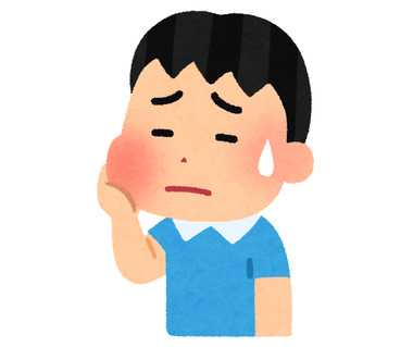 虫歯10年放置してて限界で歯医者に行くんやが怒られるんか？