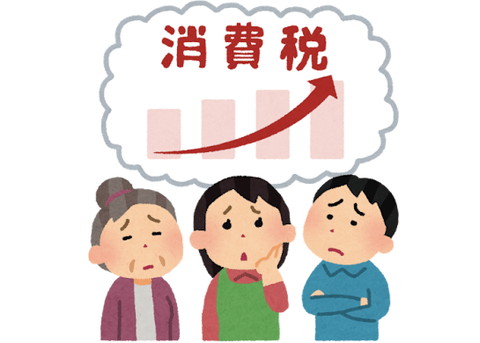 消費税減税って正しいの？間違いなの？