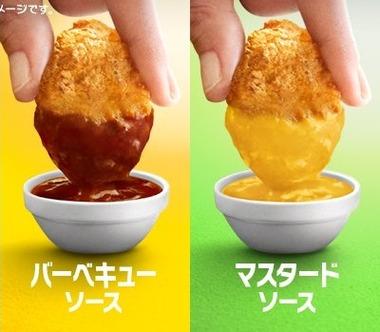 マナルのチキンマックナゲット食う時マスタード選ぶ奴ｗｗｗｗｗｗ