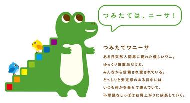 【悲報】ワイNISA民、遂に高配当の個別株に手を出してしまう