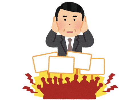 移民って世界的に大問題になってるし日本でも批判すごいけど、何で国民の声無視して政策進めるんだろうか？
