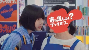 「ブックオフ」とかいう買う人･売る人の全方位から忌避されてる嫌われ者