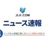 【速報】大統領令、ミニマムアクセスに基づき米国産コメ調達75%増に取り組むと明記