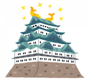 名古屋の民、教えてくれ