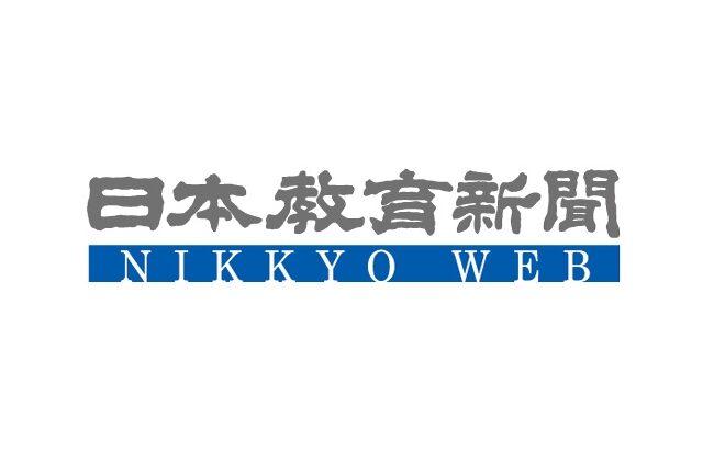 こども家庭庁、子どもの自○対策として本年度予算の4倍を要求