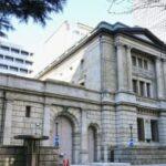 日銀、利上げ姿勢「回帰できる」　9月会合の主な意見