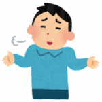 人生で一度も海外行ったことないやつって