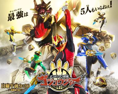 【悲報】テレ朝､｢スーパー戦隊シリーズ｣を放送終了へ 半世紀の歴史に幕