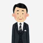 【悲報】ワイのお父さん(53)、先月末で退職していた