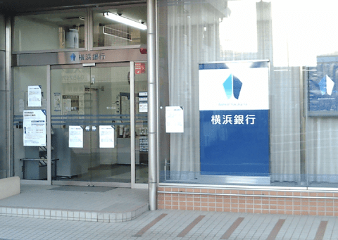 湘南高校→横浜国立大学→横浜銀行。こういう人生に憧れてしまう