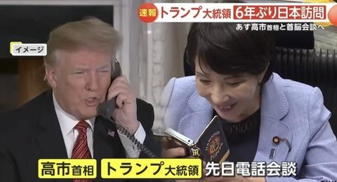 【朗報】高市早苗さん、Xperiaユーザーの愛国者だった