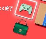 【悲報】Amazonプライム感謝祭､まもなく終了