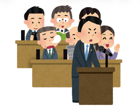 マジで疑問なんやが国会議員を削減したら国は良くなるの？