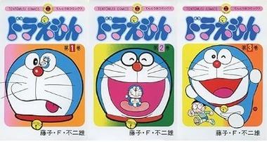 ドラえもん（漫画）読んでるんやけど