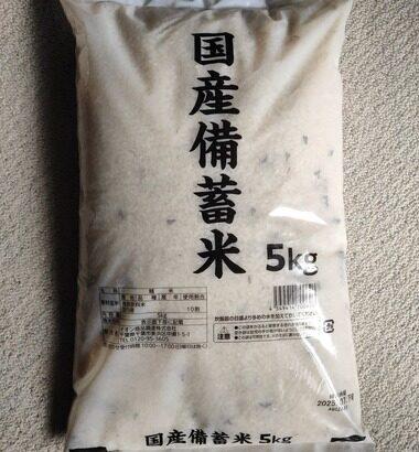 【画像】X民｢7月に買った未開封の備蓄米に羽虫が湧きまくりなんですけど｣