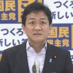 国民民主党の玉木代表､ガチで首相になってしまいそう 立憲民主が野党に首相指名選挙での一本化を呼びかけ