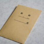 30歳で年収180万ってどんくらいやばい？