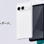 ソニー､6Gen3搭載新型スマホ｢Xperia 10 VII(10M7)｣の価格を発表 オープンマーケット版は7万4800円 10月9日発売