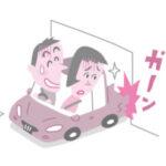 教習所で車庫入れ教えないのなんでなの？